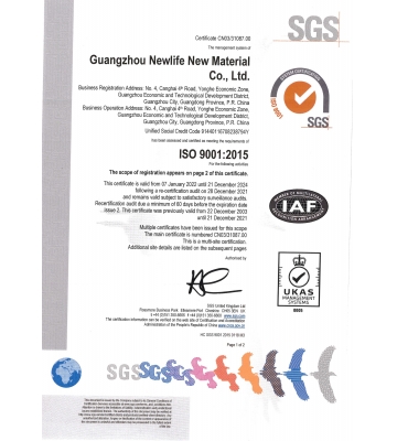 ISO9001認(rèn)證